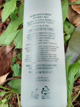 바시엘 BACIEL 바시엘 하이드라 베리어 시카 에센스 토너 — 5점을 준 리뷰어가 2021년 10월 올린 사용 사진