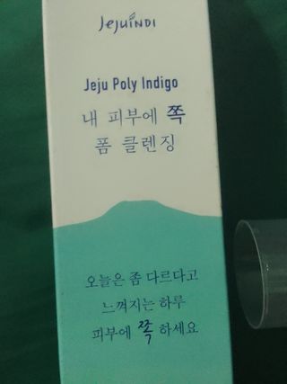 제주인디 폴리인디고 내 피부에 쪽 폼클렌징 — 4.5점을 준 리뷰어가 2021년 11월 올린 사용 사진