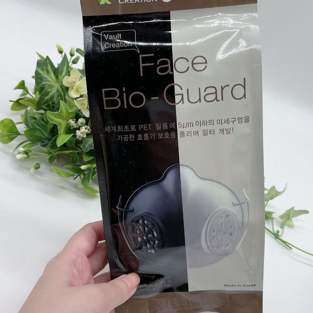 Face Bio-Guard 리뷰 사진