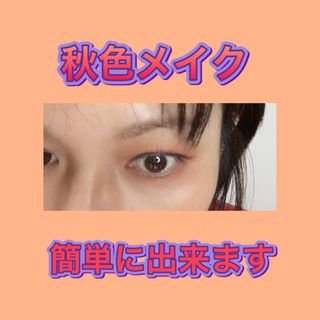 하트퍼센트 Heart Percent Dote on Mood Eye Palette VERMILION FACET — 5점을 준 리뷰어가 2021년 11월 올린 사용 사진