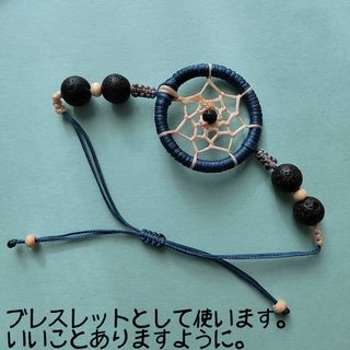 디어드리머 드림 캐쳐 화산석 팔찌 — 4.5점을 준 리뷰어가 2022년 1월 올린 사용 사진