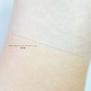 코드네이처 비아미 퍼펙트 케어 4종 — 4점을 준 리뷰어가 2021년 7월 올린 사용 사진