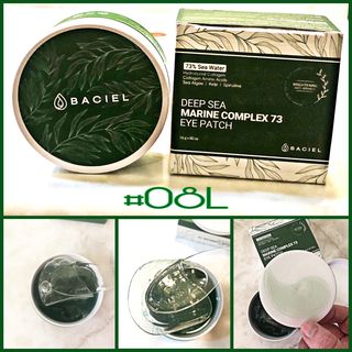 바시엘 BACIEL [바시엘] 딥씨 마린 콤플렉스 73 아이패치 — 5점을 준 리뷰어가 2021년 11월 올린 사용 사진