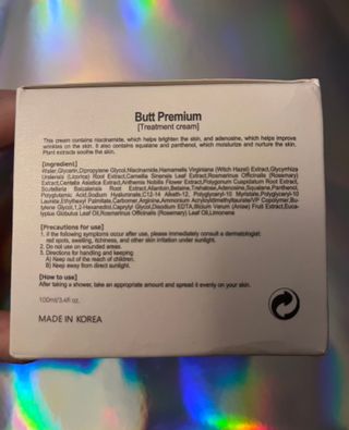 비엔디 2나우[ENG]BnD Body Wrinkle Repair Butt premium — 5점을 준 리뷰어가 2025년 1월 올린 사용 사진