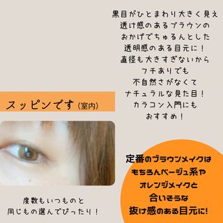 [1 년에 카라 콘 실리콘 하이드로 겔]로만 티 로즈 Romantea Rose — 4점을 준 리뷰어가 2021년 8월 올린 사용 사진