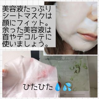 Pyunkang Yul 편강 율 진정 수분 강화 토너 150ml & 진정 마스크팩 10ea — 4점을 준 리뷰어가 2021년 9월 올린 사용 사진