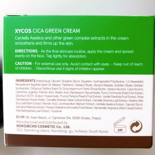 [XYCOS] Cica Green Cream (Vegan) — 4점을 준 리뷰어가 2022년 3월 올린 사용 사진