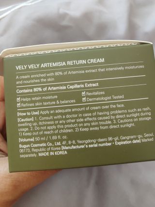 VELY VELY Artemisia Return Cream — 5점을 준 리뷰어가 2021년 4월 올린 사용 사진
