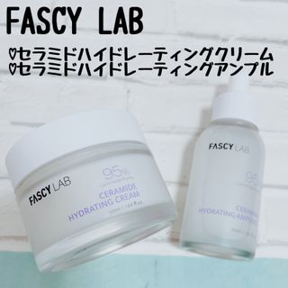 JAPAN_파시랩 세라마이드 하이드레이팅 앰플 크림 2종 세트 — 5점을 준 리뷰어가 2021년 9월 올린 사용 사진