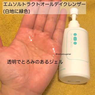 抹茶子님이 올린 리뷰 사진 1