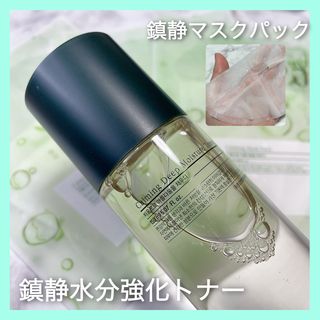 Pyunkang Yul 편강 율 진정 수분 강화 토너 150ml & 진정 마스크팩 10ea — 5점을 준 리뷰어가 2021년 8월 올린 사용 사진