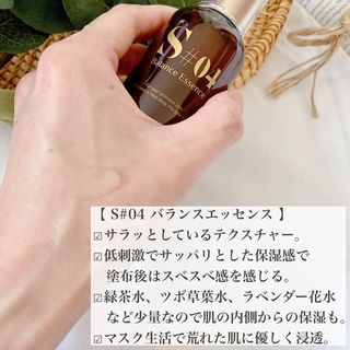 カミングマスクパック, バランスエッセンス — 4.5점을 준 리뷰어가 2022년 7월 올린 사용 사진