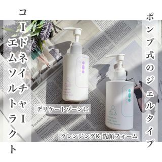 코드네이처 엠솔트 락토 2종 — 4.5점을 준 리뷰어가 2021년 7월 올린 사용 사진