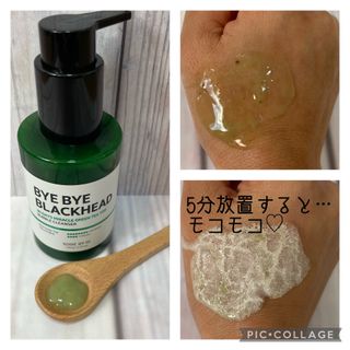 썸바이미 삼바이 미 바이 바이 블랙 헤드 30 데이즈 미라클 그린 티톡스 버블 클렌저 — 4점을 준 리뷰어가 2021년 12월 올린 사용 사진