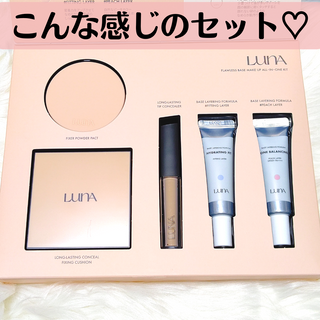 【AK BEAUTY 공식】 도자기 피부 만들기 올인원 베이스 세트 — 4.5점을 준 리뷰어가 2022년 10월 올린 사용 사진