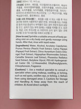 redhairskincare님이 올린 리뷰 사진 2