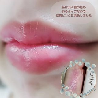 ATHE AUTHENTIC AIRY LIP BALM / 비건립밤 / 어센틱립밤 / 에어리립밤 (수정 요청) — 5점을 준 리뷰어가 2022년 8월 올린 사용 사진