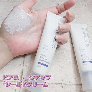 코드네이처 비아미 퍼펙트 케어 4종 — 4점을 준 리뷰어가 2021년 8월 올린 사용 사진