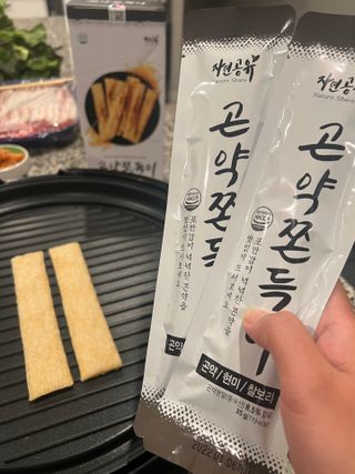 Mzbanannie님이 올린 리뷰 사진 1