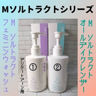 코드네이처 엠솔트 락토 2종 — 5점을 준 리뷰어가 2021년 7월 올린 사용 사진