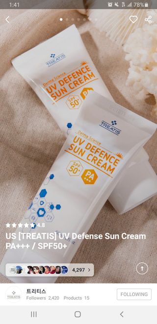 트리티스 US [TREATIS] UV Defence Sun Cream PA+++ / SPF50+ — 2점을 준 리뷰어가 2021년 2월 올린 사용 사진
