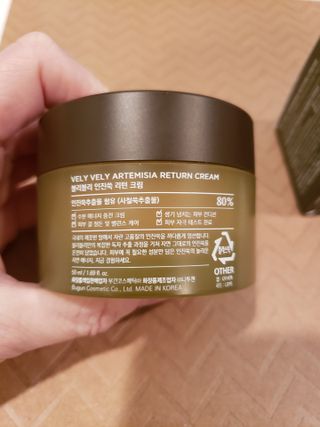 VELY VELY Artemisia Return Cream — 5점을 준 리뷰어가 2021년 4월 올린 사용 사진