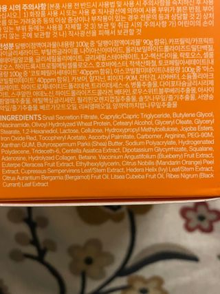 Vita Snail Cream + Hyaluronic 6000 ampoule — 4점을 준 리뷰어가 2021년 8월 올린 사용 사진