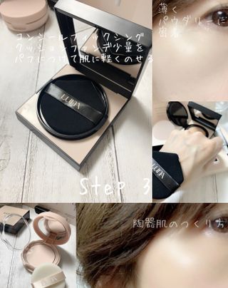 【AK BEAUTY 공식】 도자기 피부 만들기 올인원 베이스 세트 — 5점을 준 리뷰어가 2022년 10월 올린 사용 사진