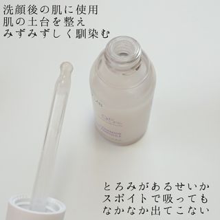 JAPAN_파시랩 세라마이드 하이드레이팅 앰플 크림 2종 세트 — 5점을 준 리뷰어가 2021년 9월 올린 사용 사진