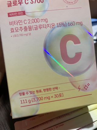 lovemisomeskin님이 올린 리뷰 사진 1