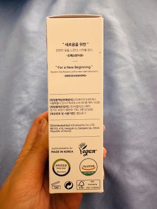 저스트 코스메틱 저스트 세럼 — 5점을 준 리뷰어가 2023년 4월 올린 사용 사진