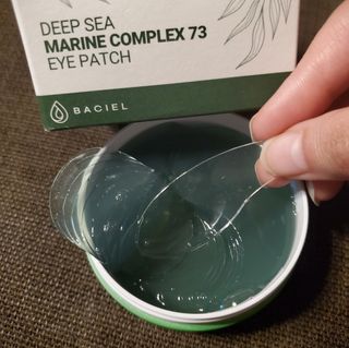 바시엘 BACIEL [바시엘] 딥씨 마린 콤플렉스 73 아이패치 — 3.5점을 준 리뷰어가 2021년 11월 올린 사용 사진