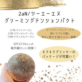 ゆこ님이 올린 리뷰 사진 2