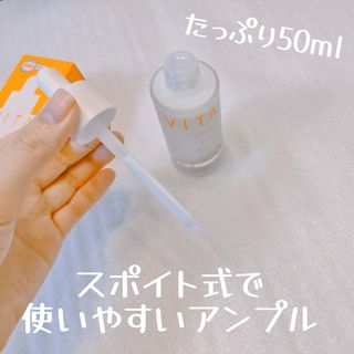 코드네이처 비아미 비타 화이트닝 앰플 — 5점을 준 리뷰어가 2021년 8월 올린 사용 사진