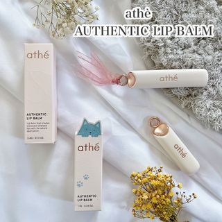 ATHE AUTHENTIC AIRY LIP BALM / 비건립밤 / 어센틱립밤 / 에어리립밤 (수정 요청) — 5점을 준 리뷰어가 2022년 7월 올린 사용 사진