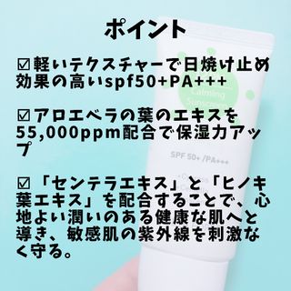 메타포레 12PM  카밍 선스크린 — 4점을 준 리뷰어가 2021년 7월 올린 사용 사진