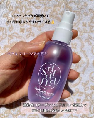 PERFUME HAZE HAIR &amp; BODY MIST 퍼퓸 헤이즈 헤어 &amp; 바디 미스트 — 4점을 준 리뷰어가 2023년 3월 올린 사용 사진