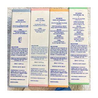 코드네이처 비아미 퍼펙트 케어 4종 — 5점을 준 리뷰어가 2021년 8월 올린 사용 사진