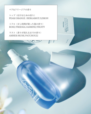 PERFUME HAZE HAIR &amp; BODY MIST 퍼퓸 헤이즈 헤어 &amp; 바디 미스트 — 5점을 준 리뷰어가 2023년 3월 올린 사용 사진