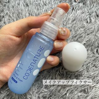 코드네이처 비아미 퍼펙트 케어 4종 — 5점을 준 리뷰어가 2021년 10월 올린 사용 사진