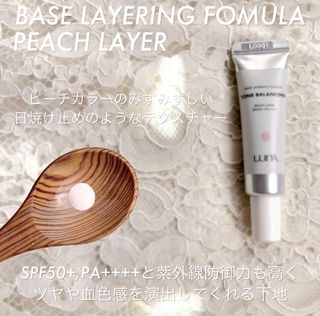 【AK BEAUTY 공식】 도자기 피부 만들기 올인원 베이스 세트 — 5점을 준 리뷰어가 2022년 10월 올린 사용 사진