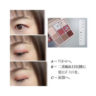 하트퍼센트 Heart Percent Dote on Mood Eye Palette CHERRY-LIKE FACETS — 5점을 준 리뷰어가 2021년 11월 올린 사용 사진