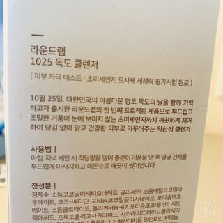 Miran32님이 올린 리뷰 사진 2