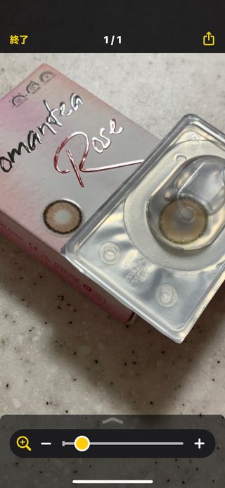 [1 년에 카라 콘 실리콘 하이드로 겔]로만 티 로즈 Romantea Rose — 5점을 준 리뷰어가 2021년 8월 올린 사용 사진