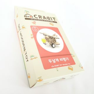 피니랩 CRABIT 2 개의 날개 비행기 — 5점을 준 리뷰어가 2021년 1월 올린 사용 사진