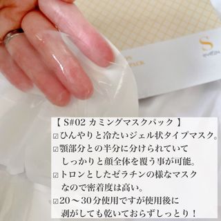 カミングマスクパック, バランスエッセンス — 4.5점을 준 리뷰어가 2022년 7월 올린 사용 사진