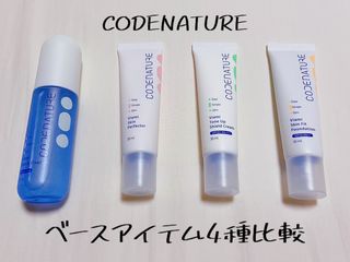 코드네이처 비아미 퍼펙트 케어 4종 — 4.5점을 준 리뷰어가 2021년 9월 올린 사용 사진