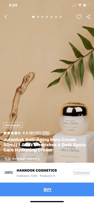 Jutanhak 안티에이징 멜라 크림 50ml / 1.69oz 잡티 &amp; 다크 스팟 케어 하이드레이팅 크림 — 리뷰어가 2023년 11월 올린 사용 사진
