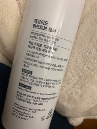 Leerpaprelly님이 올린 리뷰 사진 2