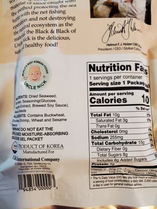 UNCLE NICK 한국 슈퍼 스낵 블랙 &amp; 블랙 김 스낵 — 리뷰어가 2021년 12월 올린 사용 사진